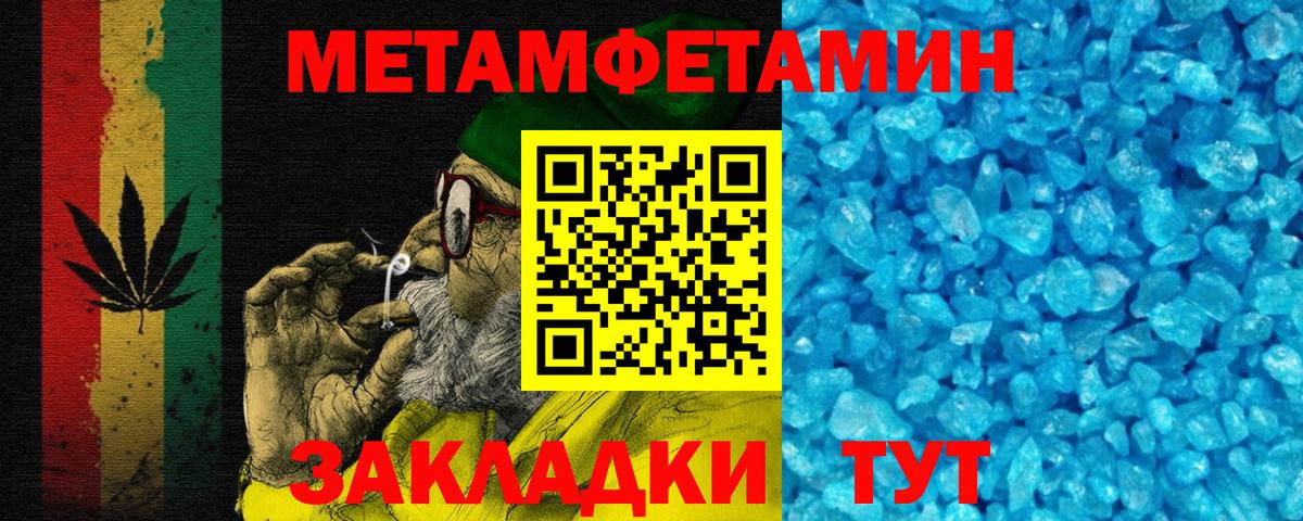 Амфетамин VHQ Симферополь