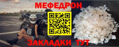 таблы Мариинск