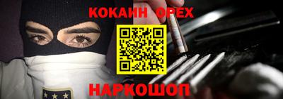 марки nbome Малгобек