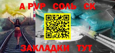 таблы Мариинск