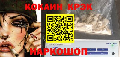 таблы Мариинск