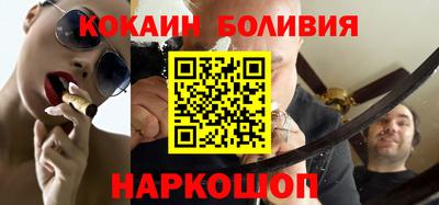 таблы Мариинск