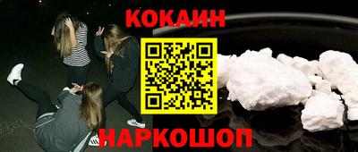 таблы Мариинск