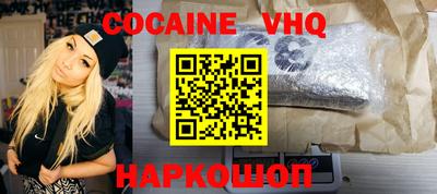 марки nbome Малгобек