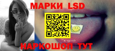 марки nbome Малгобек
