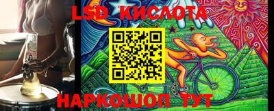 марки nbome Малгобек