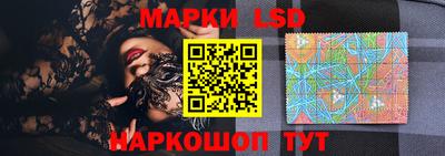 марки nbome Малгобек