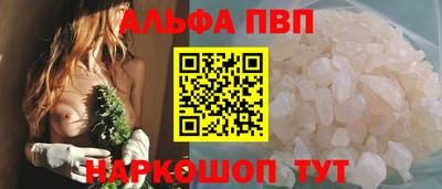 марки nbome Малгобек