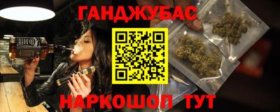 таблы Мариинск