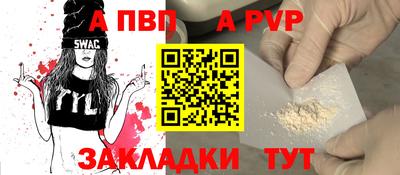 марки nbome Малгобек