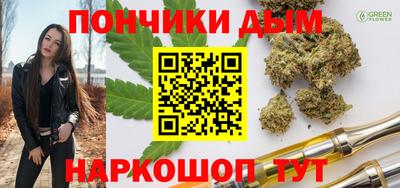 марки nbome Малгобек
