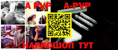 таблы Мариинск