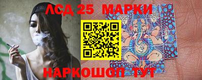 таблы Мариинск