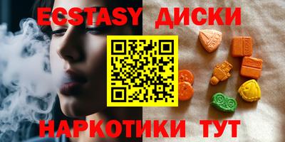марки nbome Малгобек