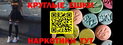 марки nbome Малгобек