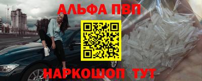 марки nbome Малгобек