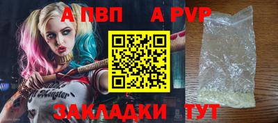 марки nbome Малгобек