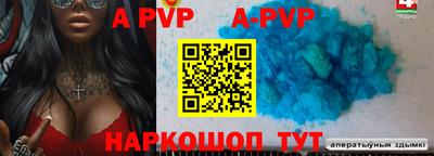 таблы Мариинск