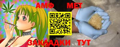 таблы Мариинск