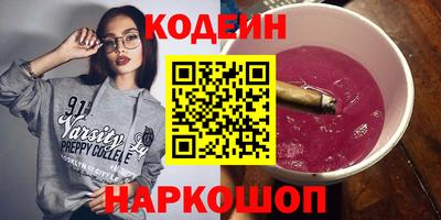 таблы Мариинск
