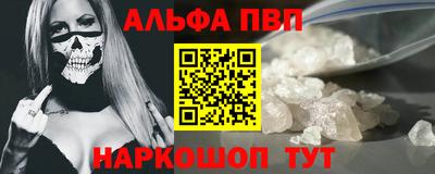 марки nbome Малгобек