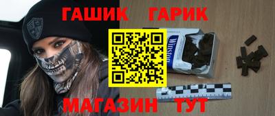 таблы Мариинск
