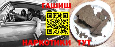 таблы Мариинск