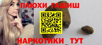 таблы Мариинск