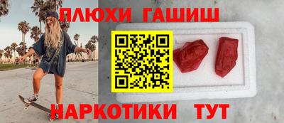 таблы Мариинск