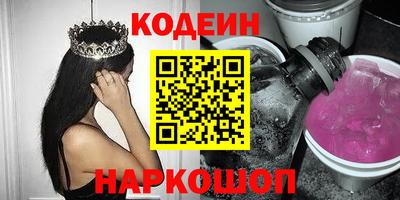 марки nbome Малгобек