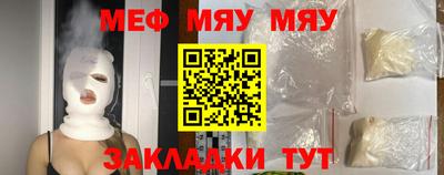 марки nbome Малгобек