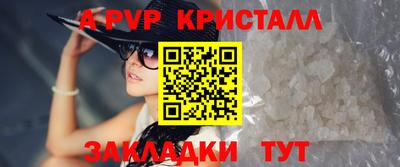 таблы Мариинск