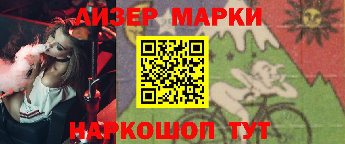 ЛСД экстази ecstasy  LSD-25 экстази кислота  Лсд 25 экстази  Вход с VPN    ONION  Симферополь 