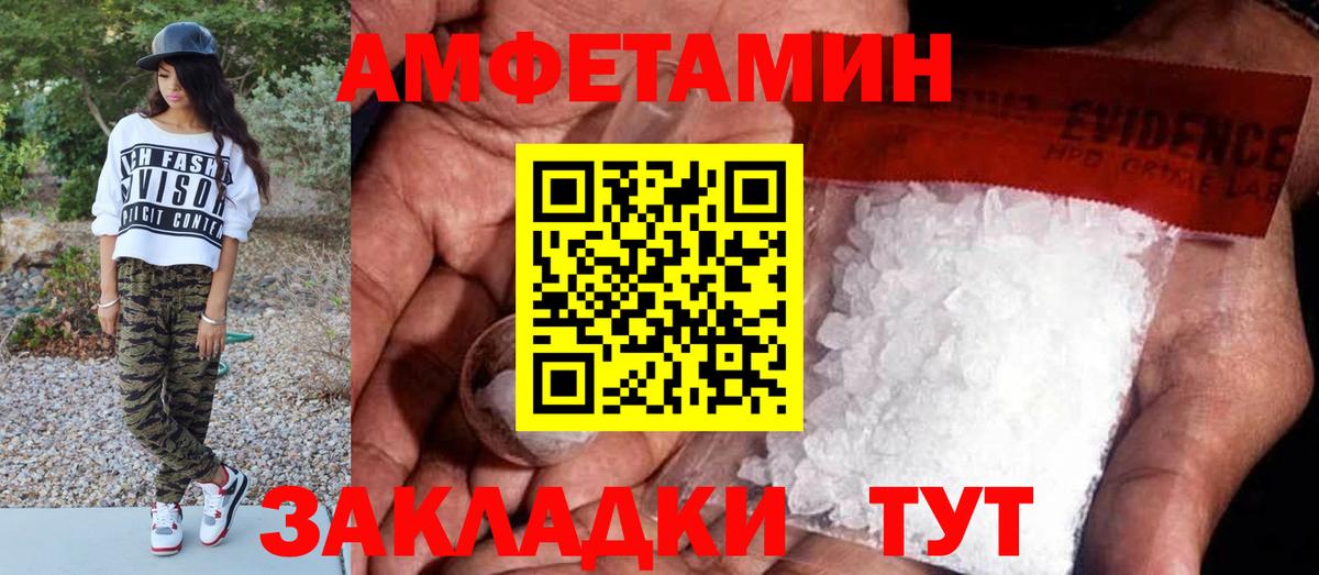 Симферополь  Первитин Декстрометамфетамин 99.9%  Вход с VPN  Первитин  Первитин Декстрометамфетамин 99.9% 