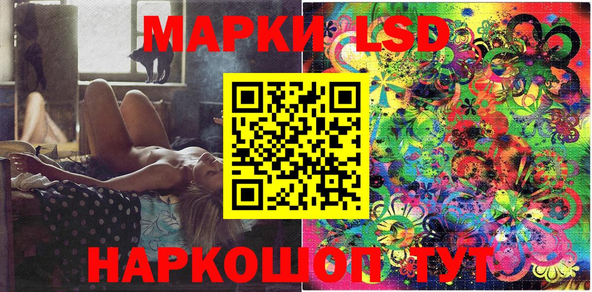 Марки N-bome 1500мкг Симферополь