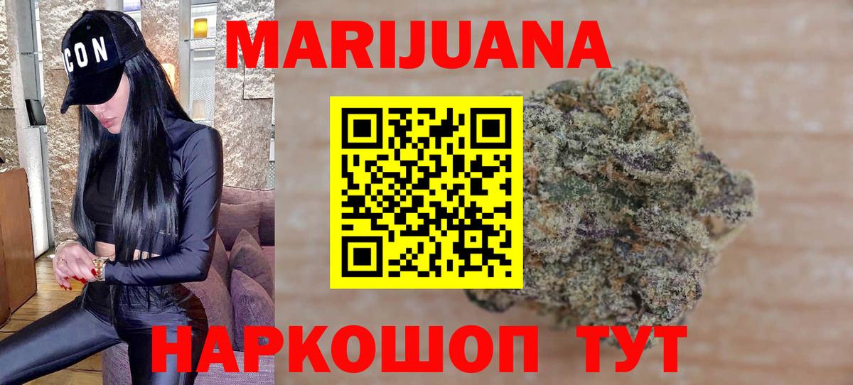 Каннабис семена  МАРИХУАНА MAZAR  Симферополь  Каннабис AK-47  Вход с VPN  МАРИХУАНА гибрид 