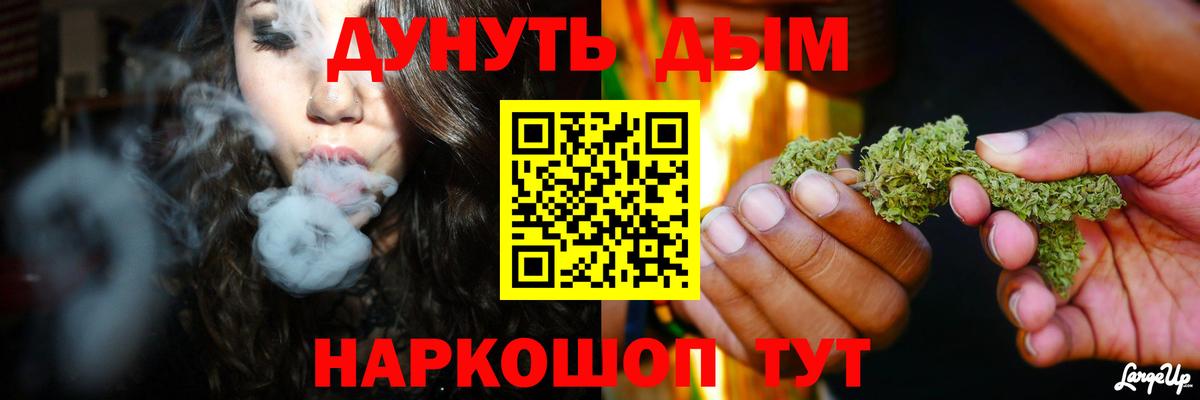 Шишки марихуана VHQ Симферополь